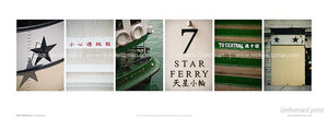 071018-7262-305 <i>Hong Kong Star Ferry #3</i>