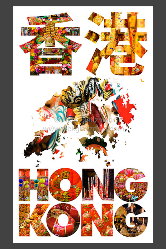 Destination HK: <br>Hong Kong Graphic