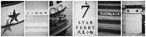 071018-7262-305-BW <i>Hong Kong Star Ferry #3 B&W</i>