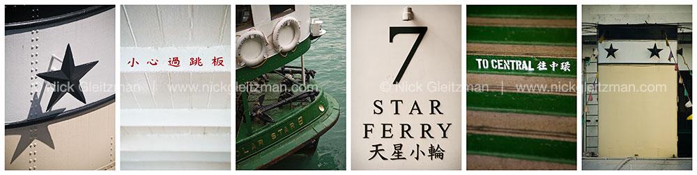 071018-7262-305 <i>Hong Kong Star Ferry #3</i>