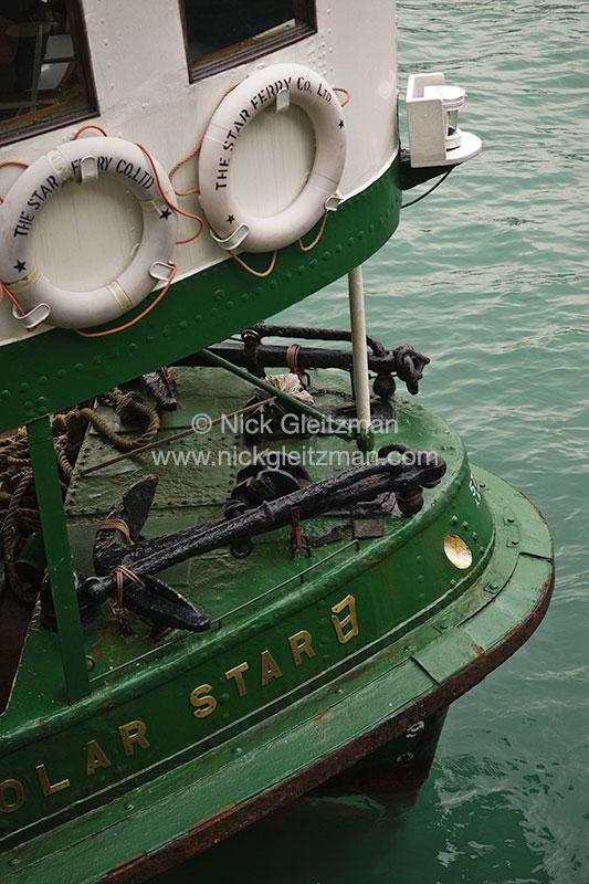 071018-7262 <i>Star Ferry</i>