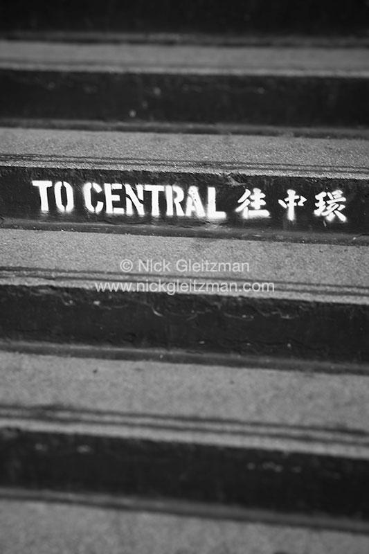 071018-7273-BW <i>Star Ferry B&W</i>