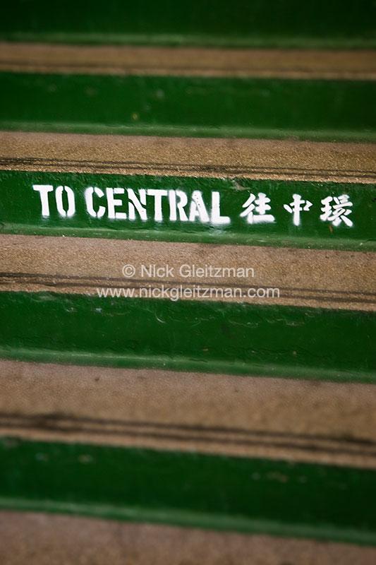 071018-7273 <i>Star Ferry</i>