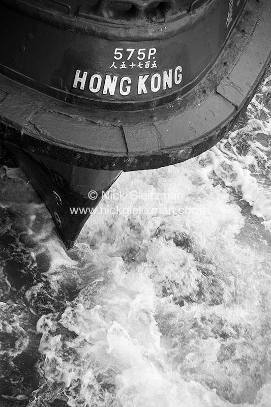 071018-7315-BW <i>Star Ferry B&W</i>