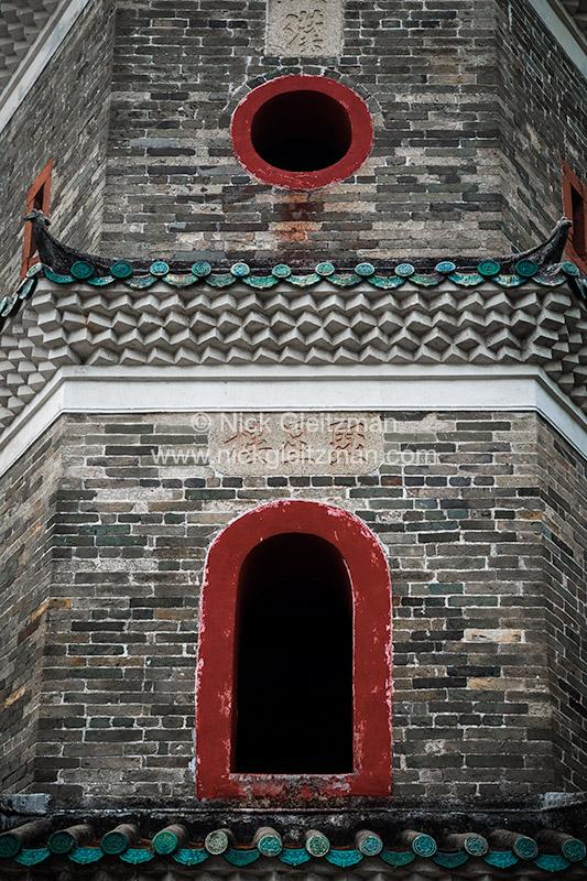 090621-3152 <i>Ping Shan</i>