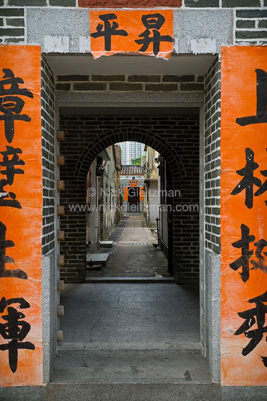 090621-3156 <i>Ping Shan</i>