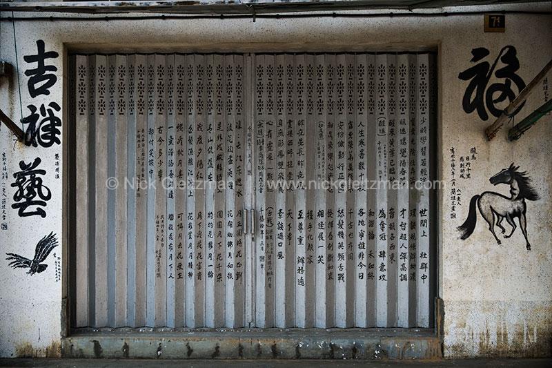 110110-1260 <i>Tai O</i>