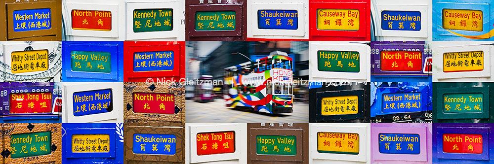 110626-2223-416 <i>Hong Kong Trams</i>