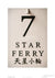 110709-2957 <i>Star Ferry</i>