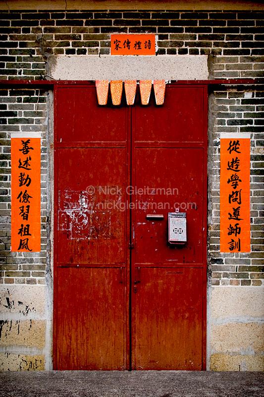 120206-6005 <i>Kam Tin</i>