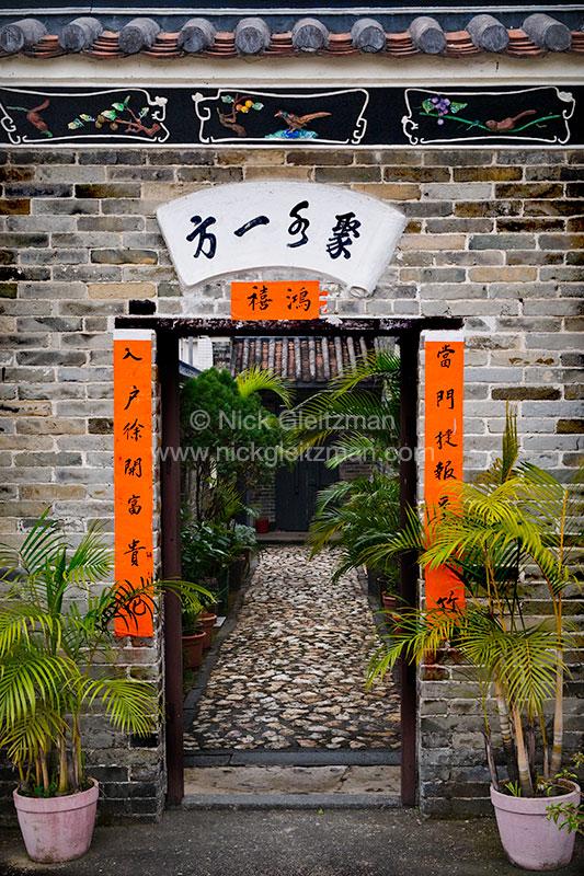 120206-6009 <i>Kam Tin</i>