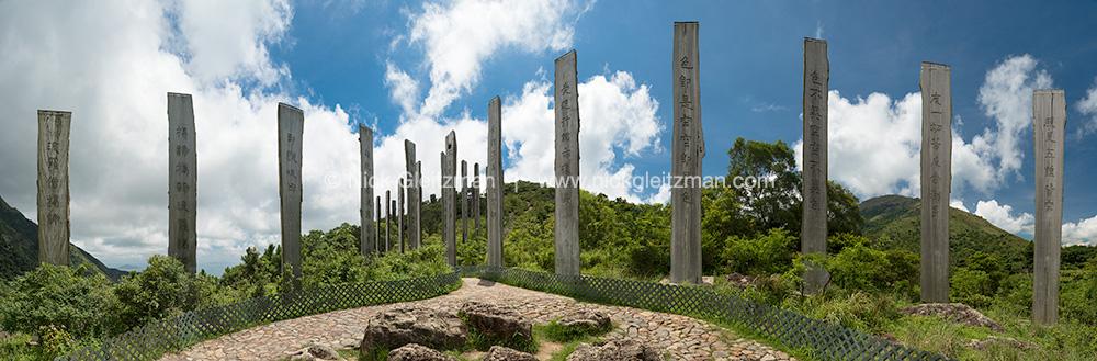 120709-0426-36 <i>Wisdom Path #6</i>