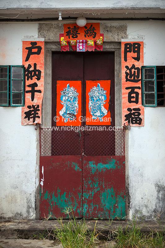 120722-1127 <i>Luk Keng</i>