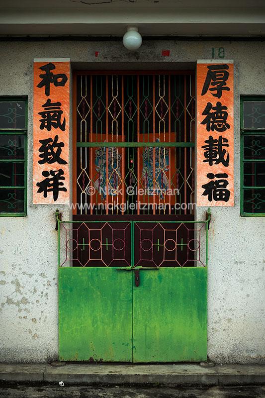 120722-1130 <i>Luk Keng</i>