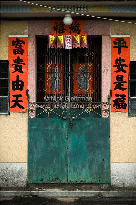 120722-1131 <i>Luk Keng</i>