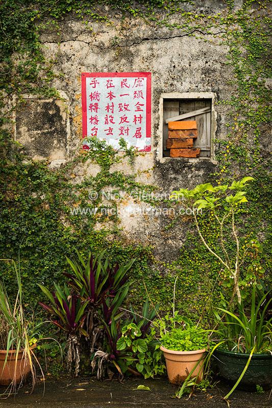 120722-1161 <i>Luk Keng</i>