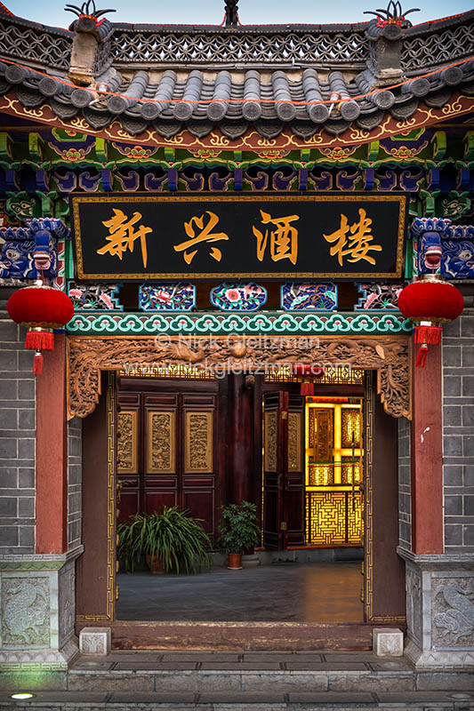 130312-5937 <i>Lijiang</i>