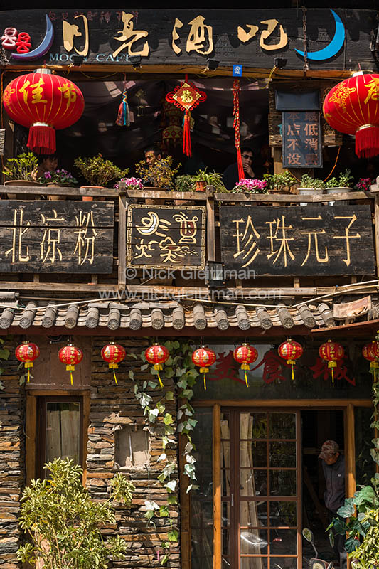 130313-6094 <i>Dayan Old Town</i>