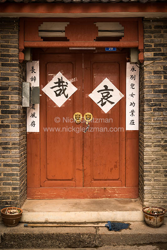 130313-6142 <i>Dayan Old Town</i>