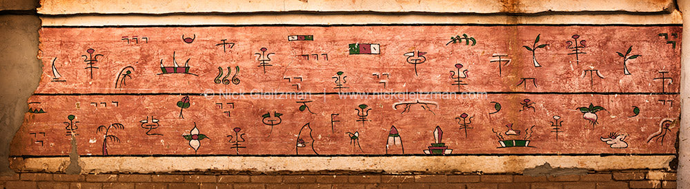 130314-6295-99 <i>Naxi Mural #1</i>