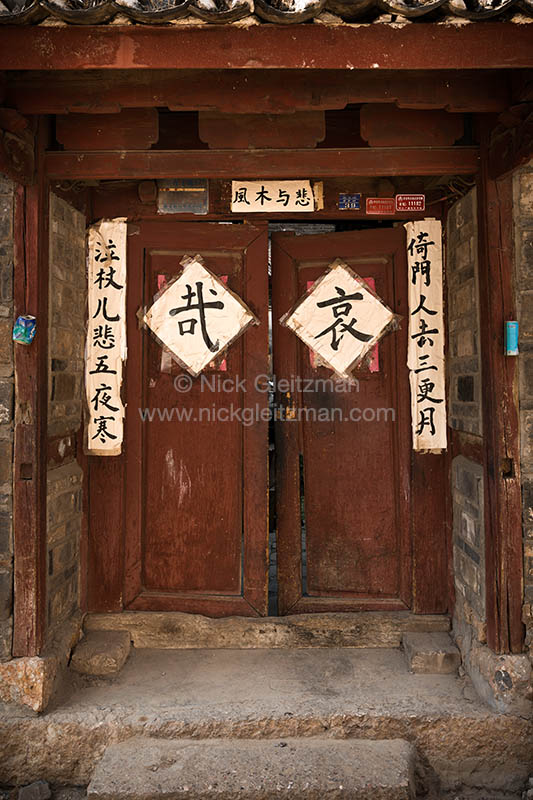 130316-6559 <i>Dayan Old Town</i>