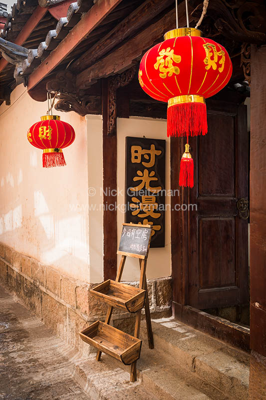 130318-6728 <i>Dayan Old Town</i>