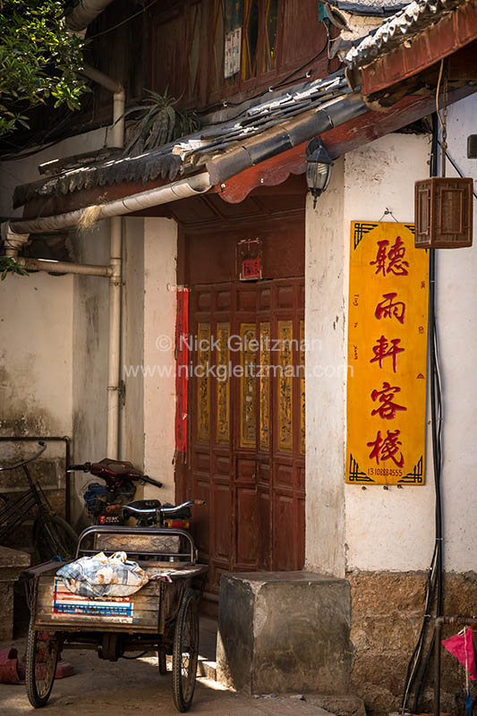 130320-6936 <i>Dayan Old Town</i>