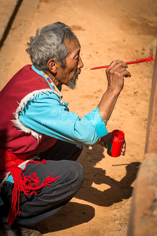 130323-7768 <i>Xiagu Folk Museum</i>