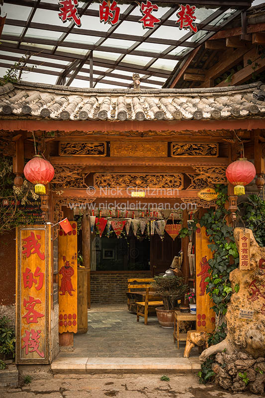 130326-7986 <i>Shuhe Old Town</i>