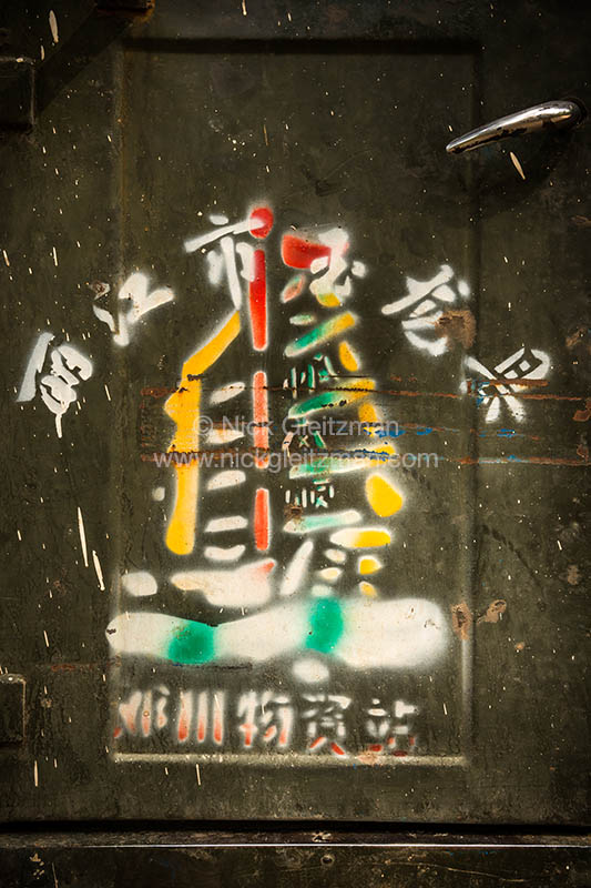 130326-8005 <i>Shuhe Old Town</i>