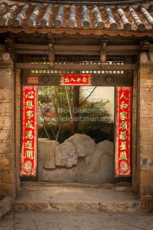 130326-8024 <i>Shuhe Old Town</i>