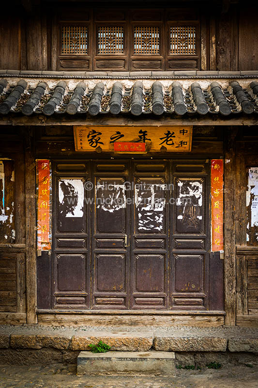 130326-8049 <i>Shuhe Old Town</i>