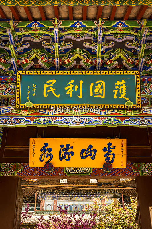 130327-8144 <i>Lijiang</i>