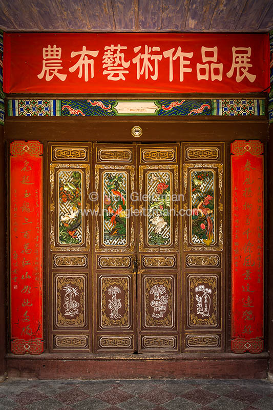 130328-8190 <i>Jade Spring Park</i>