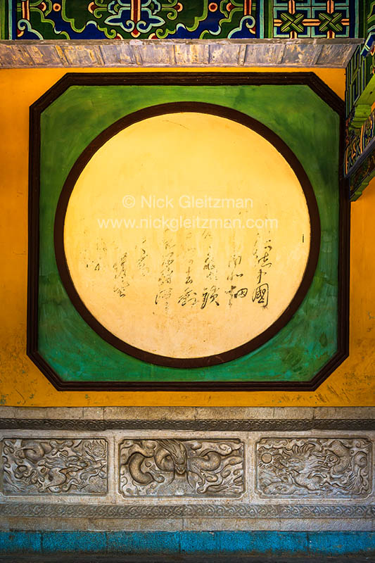 130328-8193 <i>Lijiang</i>