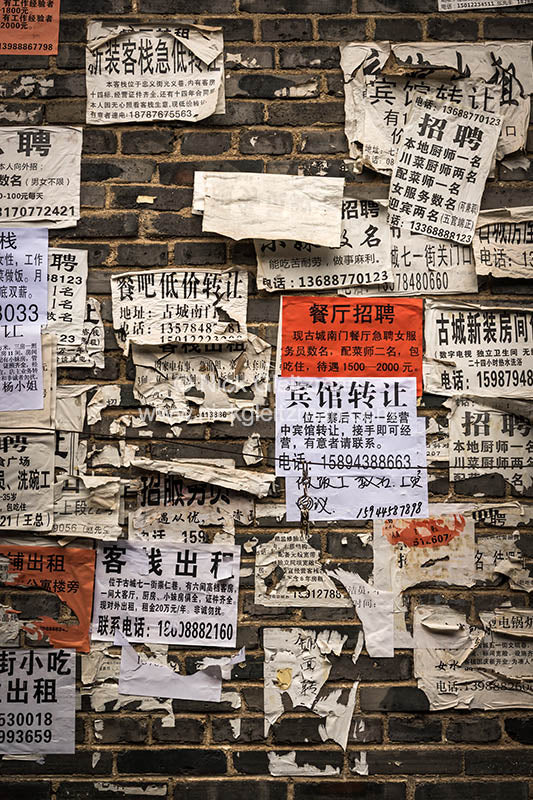 130328-8352 <i>Dayan Old Town</i>