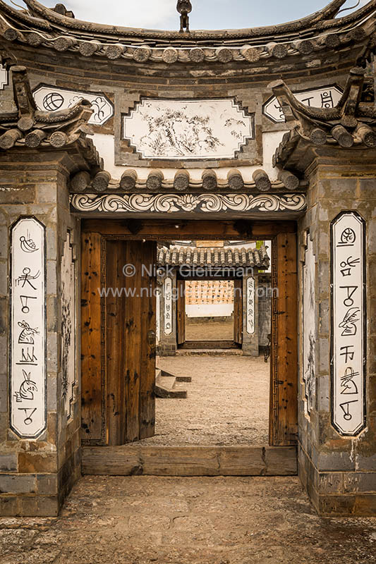 130329-8429 <i>Guanyin Gorge</i>