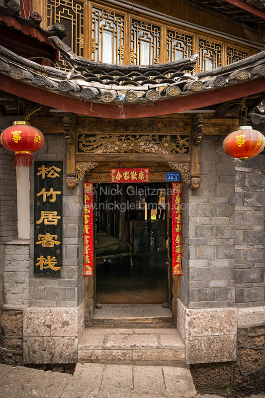 130402-9534 <i>Dayan Old Town</i>