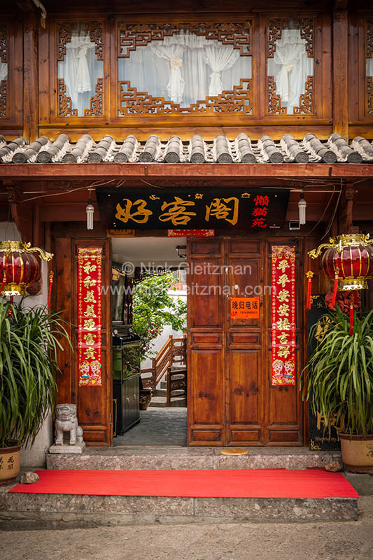 130402-9559 <i>Dayan Old Town</i>