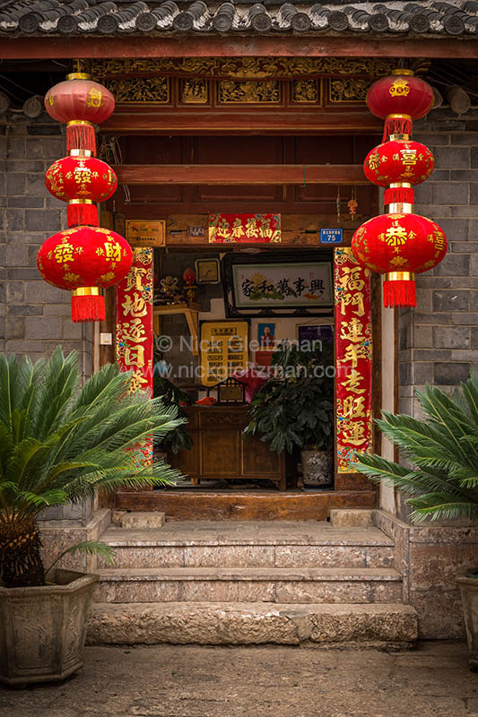 130402-9567 <i>Dayan Old Town</i>