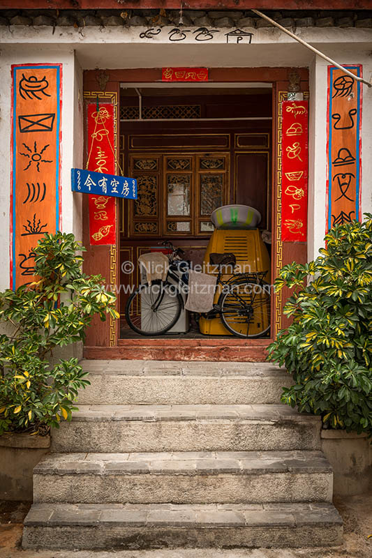 130402-9570 <i>Dayan Old Town</i>