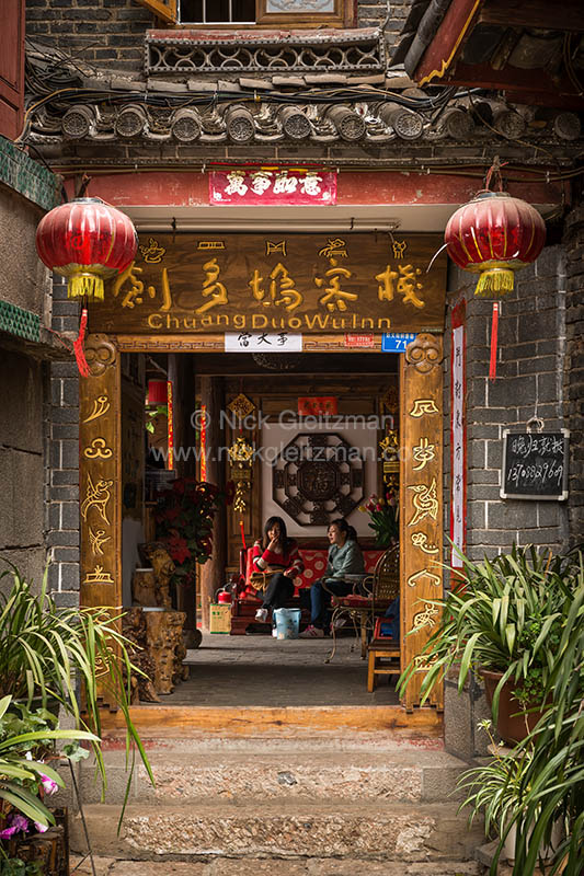 130402-9575 <i>Dayan Old Town</i>