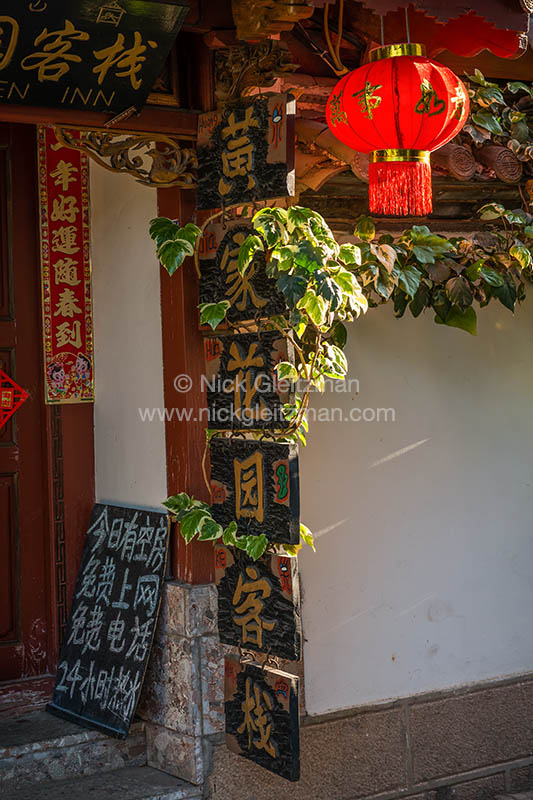 130403-9731 <i>Dayan Old Town</i>