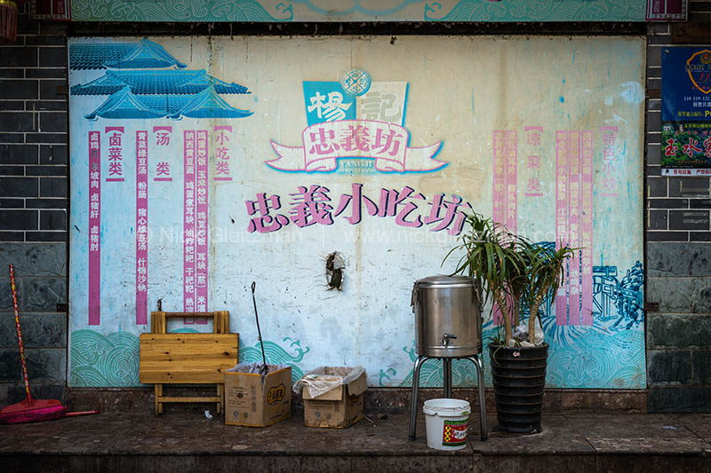 130403-9801 <i>Lijiang</i>