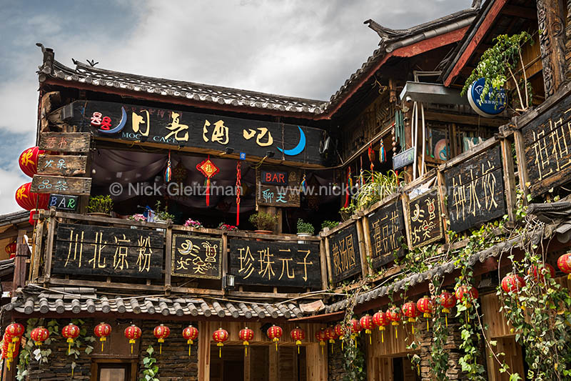 130404-9833 <i>Dayan Old Town</i>