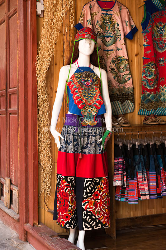 130406-0096 <i>Dayan Old Town</i>