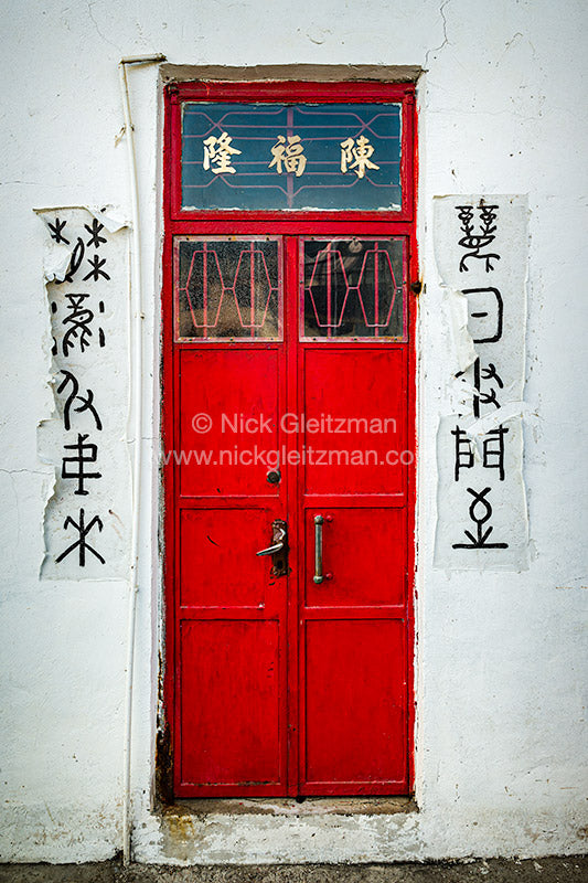 130912-1209 <i>Tai O</i>