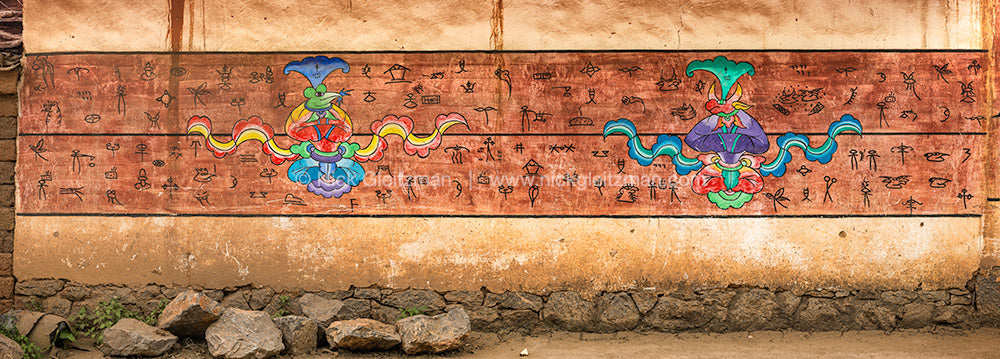 130915-1367-71 <i>Naxi Mural #5</i>