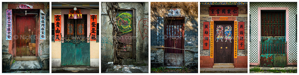 151227-0631-1148 <i>Hong Kong Doors #2</i>