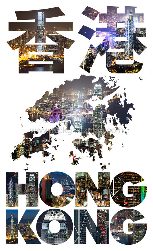 201212-1658 <i>City Lights #1</i>